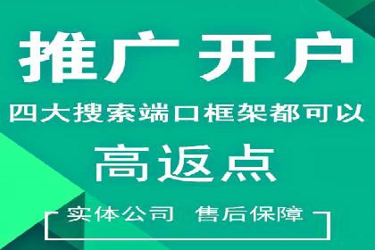 案例解析：SEM营销推广助力企业实现业绩翻倍